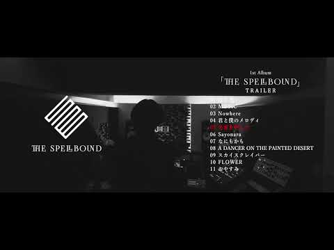 THE SPELLBOUND Special Box Package【残りわずか】 – 中野 